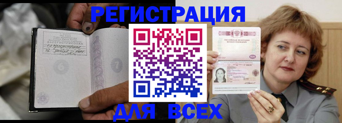 пропишу в квартире в Юрьевце