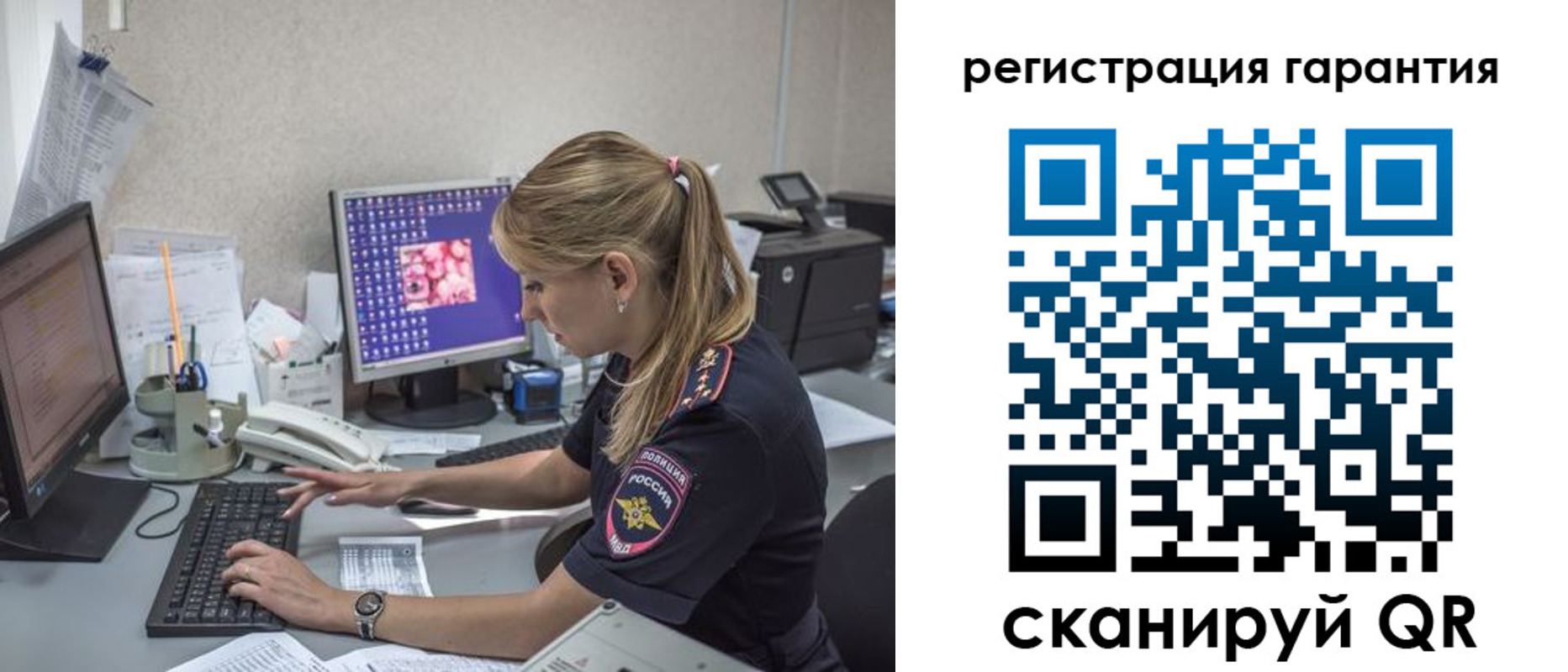 временная регистрация собственник в Юрьевце