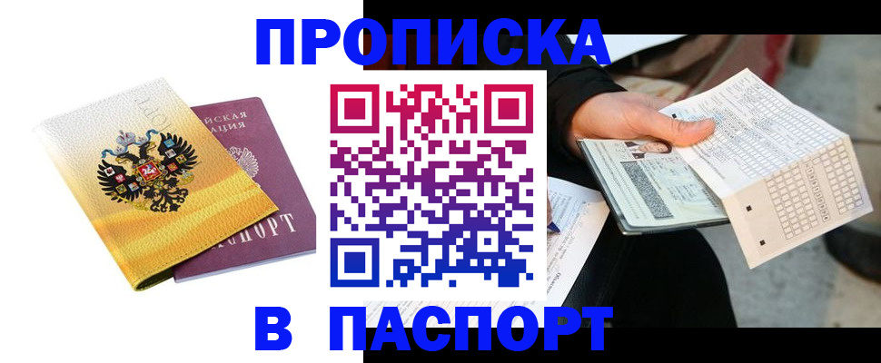 форма 3 в Юрьевце